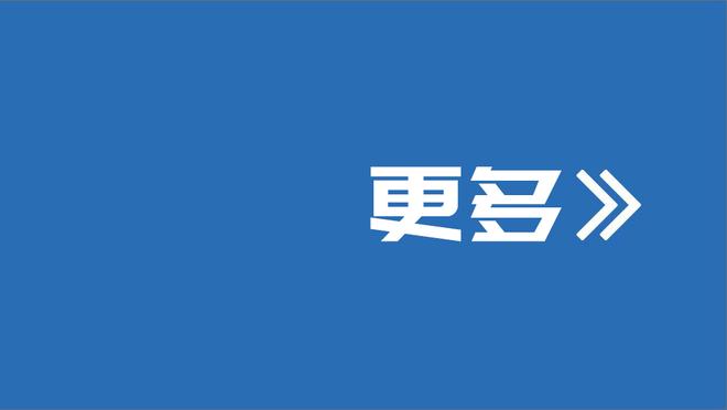 准绝杀！马瑟林最后时刻造三分犯规罚中2球 全场15中8拿到26分